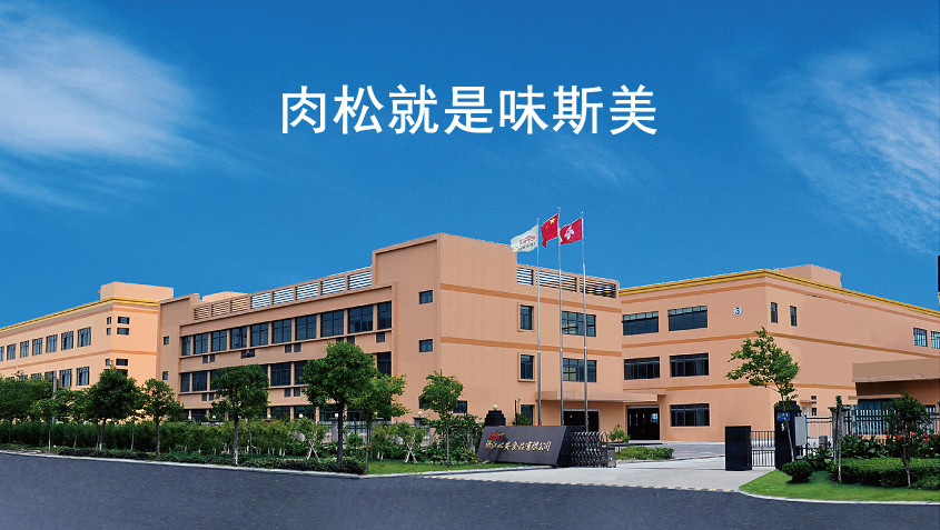 味斯美廣告5.jpg